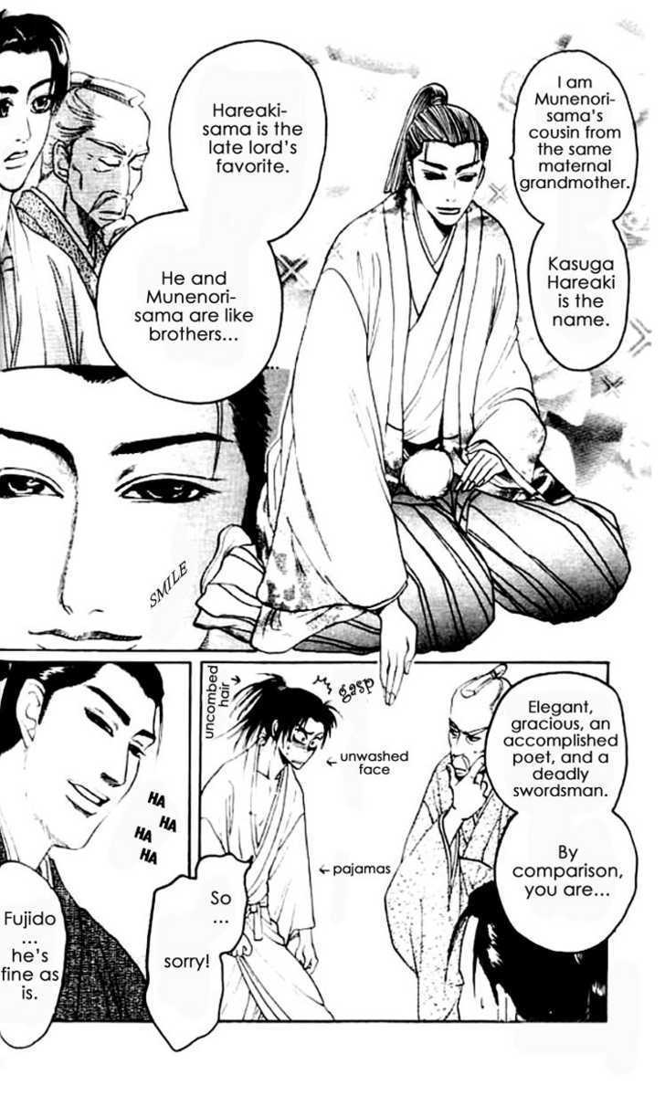 Mada Koi Towa Shirazu ni Chapter 3 page 14 - Chapter 3