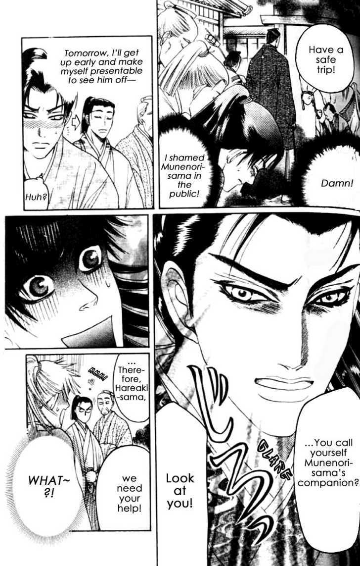 Mada Koi Towa Shirazu ni Chapter 3 page 15 - Chapter 3
