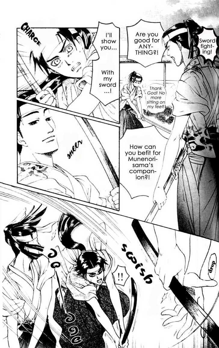 Mada Koi Towa Shirazu ni Chapter 3 page 17 - Chapter 3