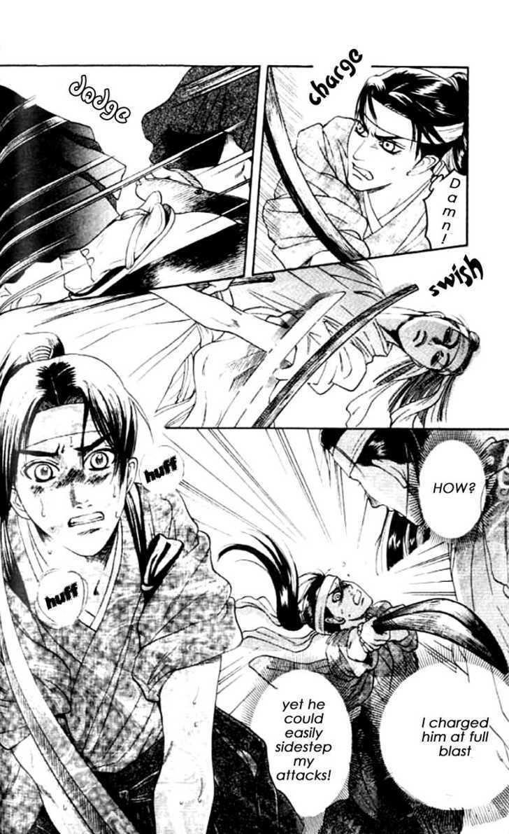 Mada Koi Towa Shirazu ni Chapter 3 page 18 - Chapter 3