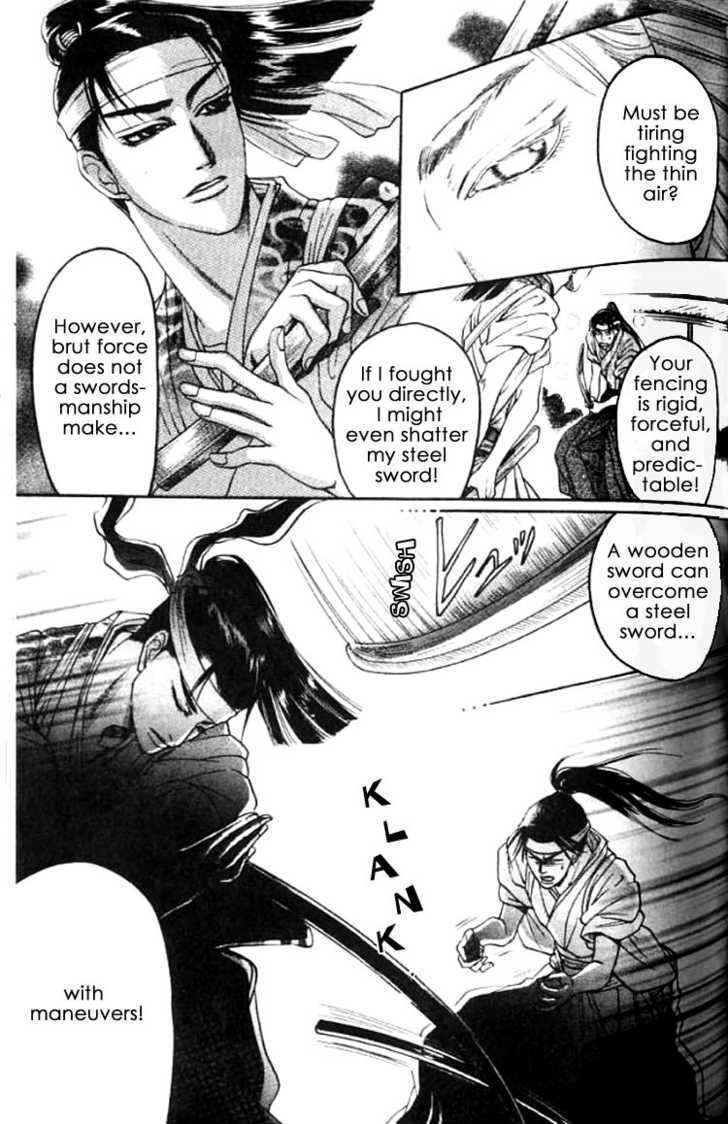 Mada Koi Towa Shirazu ni Chapter 3 page 19 - Chapter 3