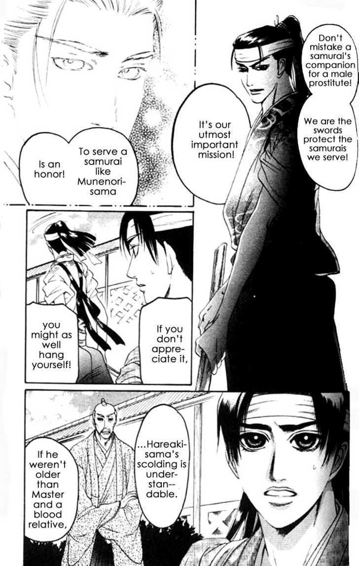 Mada Koi Towa Shirazu ni Chapter 3 page 21 - Chapter 3