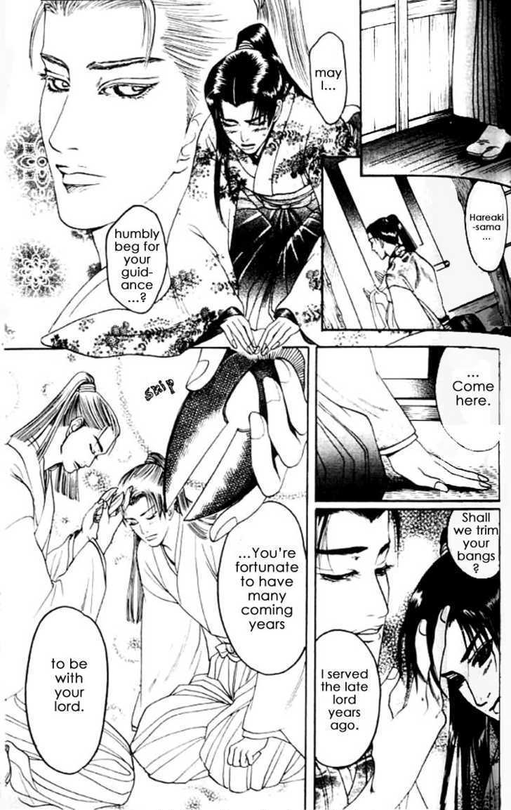 Mada Koi Towa Shirazu ni Chapter 3 page 23 - Chapter 3