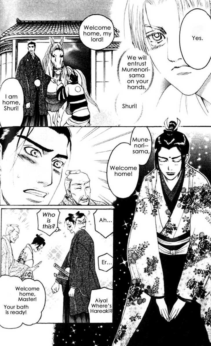 Mada Koi Towa Shirazu ni Chapter 3 page 24 - Chapter 3