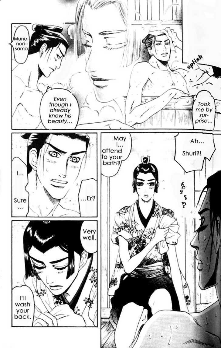 Mada Koi Towa Shirazu ni Chapter 3 page 25 - Chapter 3