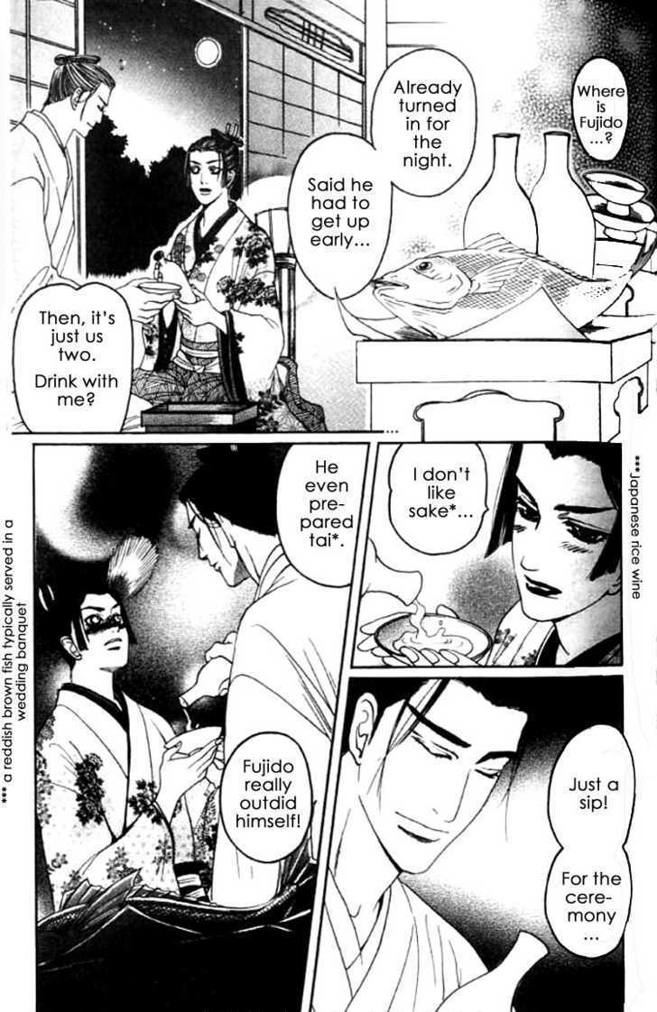 Mada Koi Towa Shirazu ni Chapter 3 page 27 - Chapter 3