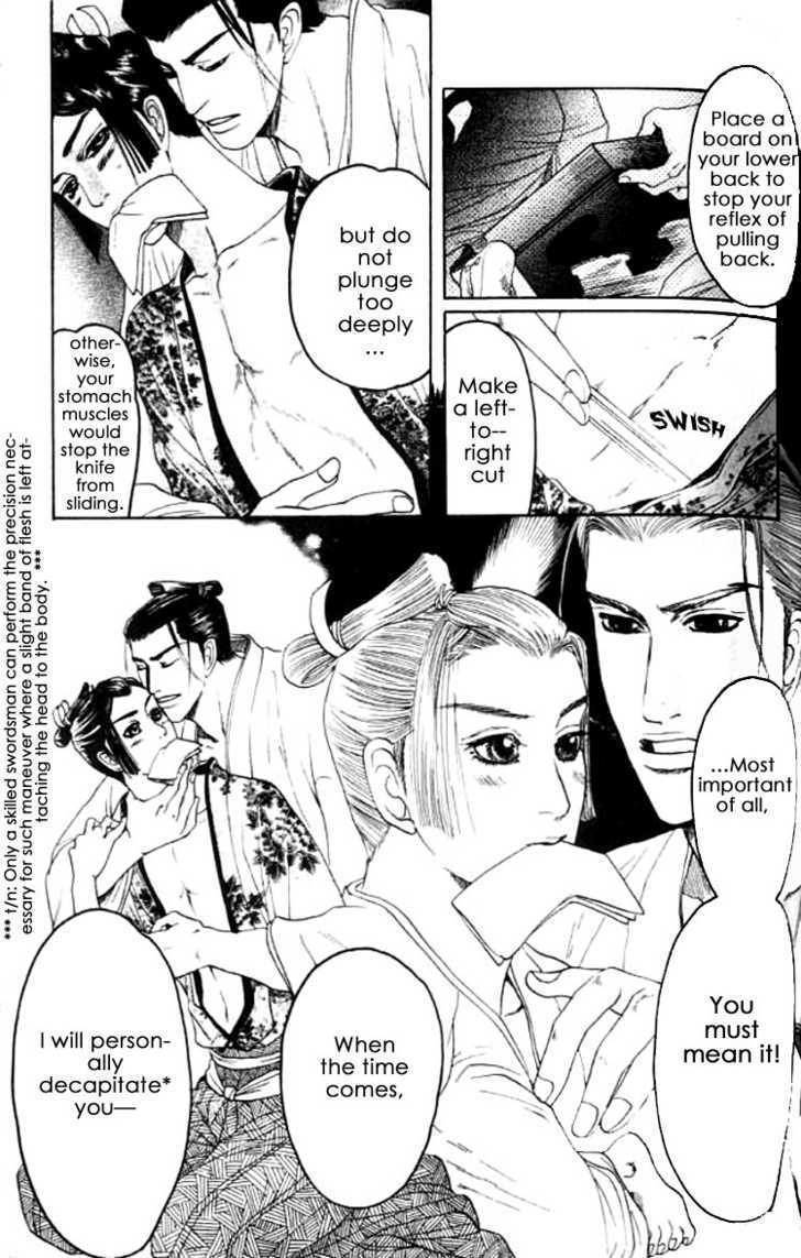 Mada Koi Towa Shirazu ni Chapter 3 page 29 - Chapter 3