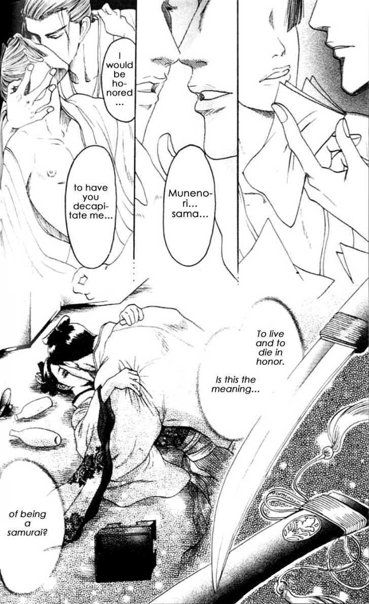 Mada Koi Towa Shirazu ni Chapter 3 page 30 - Chapter 3