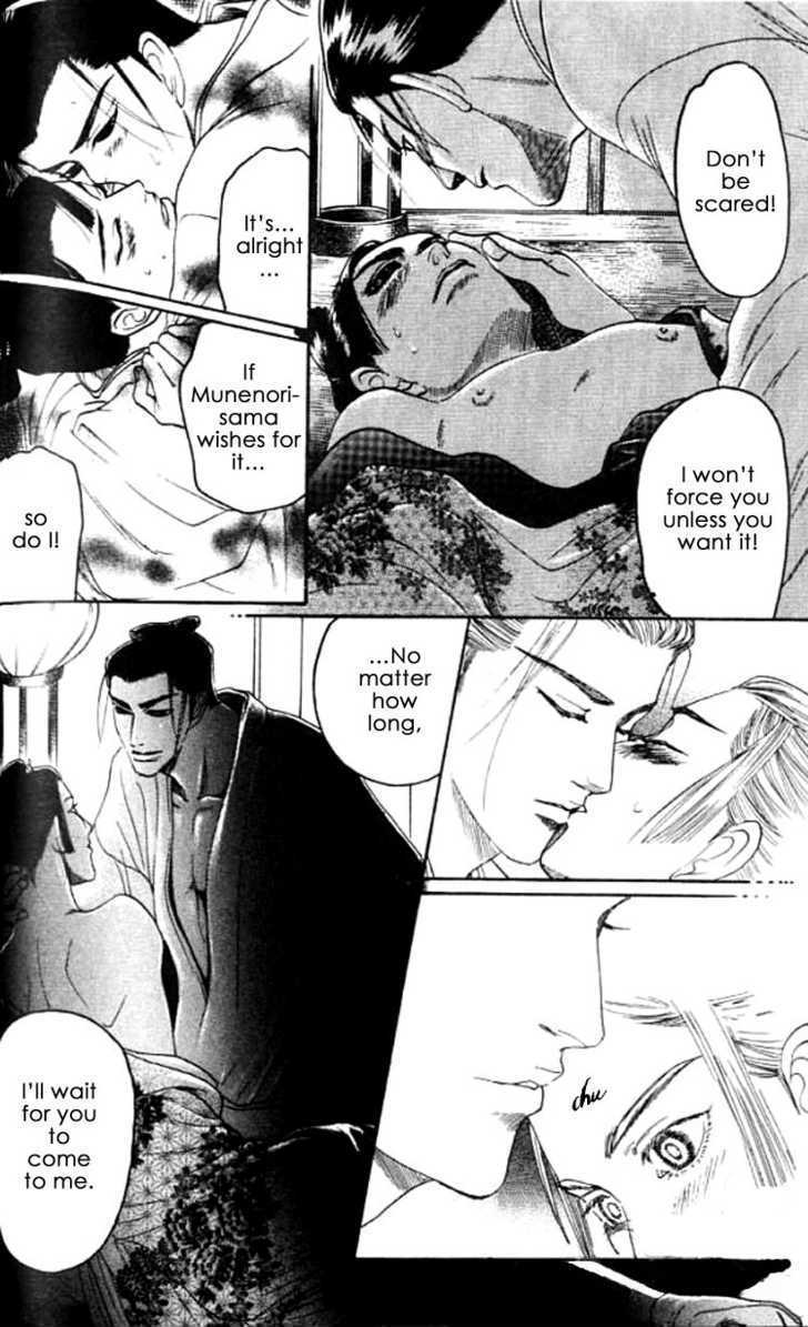 Mada Koi Towa Shirazu ni Chapter 3 page 32 - Chapter 3