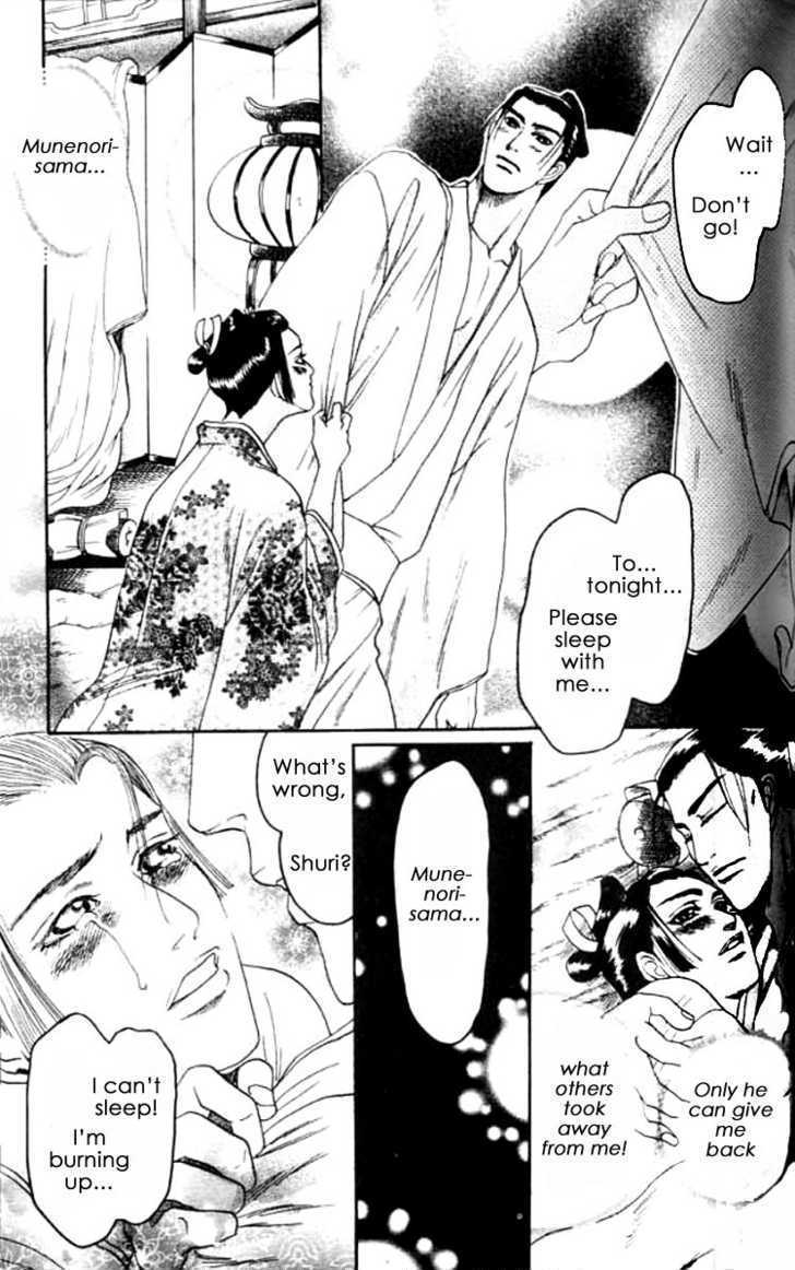 Mada Koi Towa Shirazu ni Chapter 3 page 33 - Chapter 3