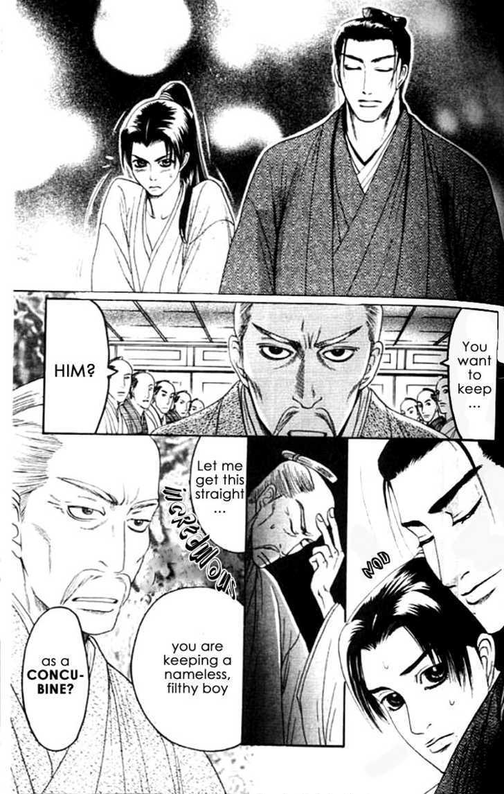 Mada Koi Towa Shirazu ni Chapter 3 page 5 - Chapter 3