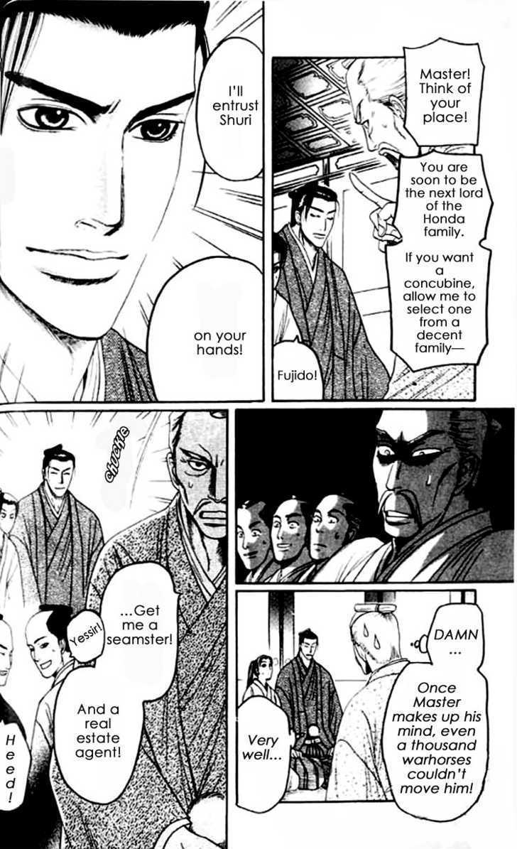 Mada Koi Towa Shirazu ni Chapter 3 page 6 - Chapter 3