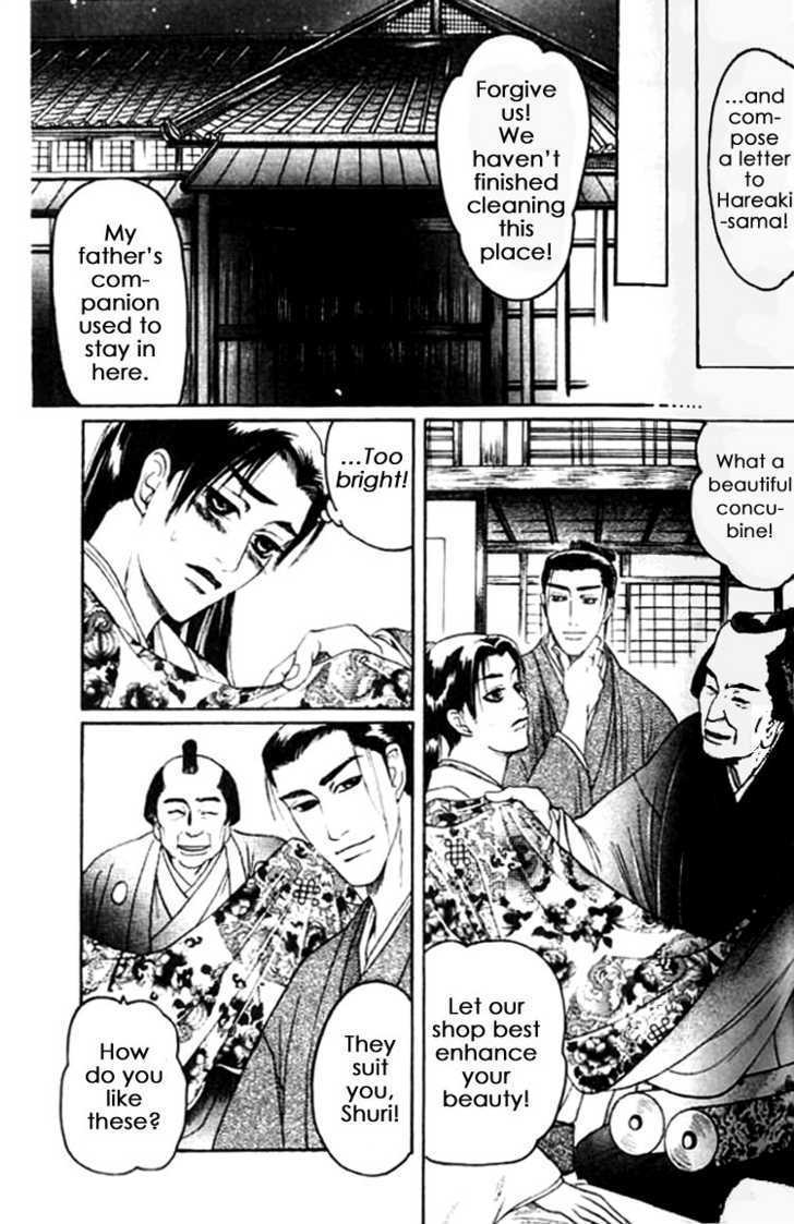 Mada Koi Towa Shirazu ni Chapter 3 page 7 - Chapter 3