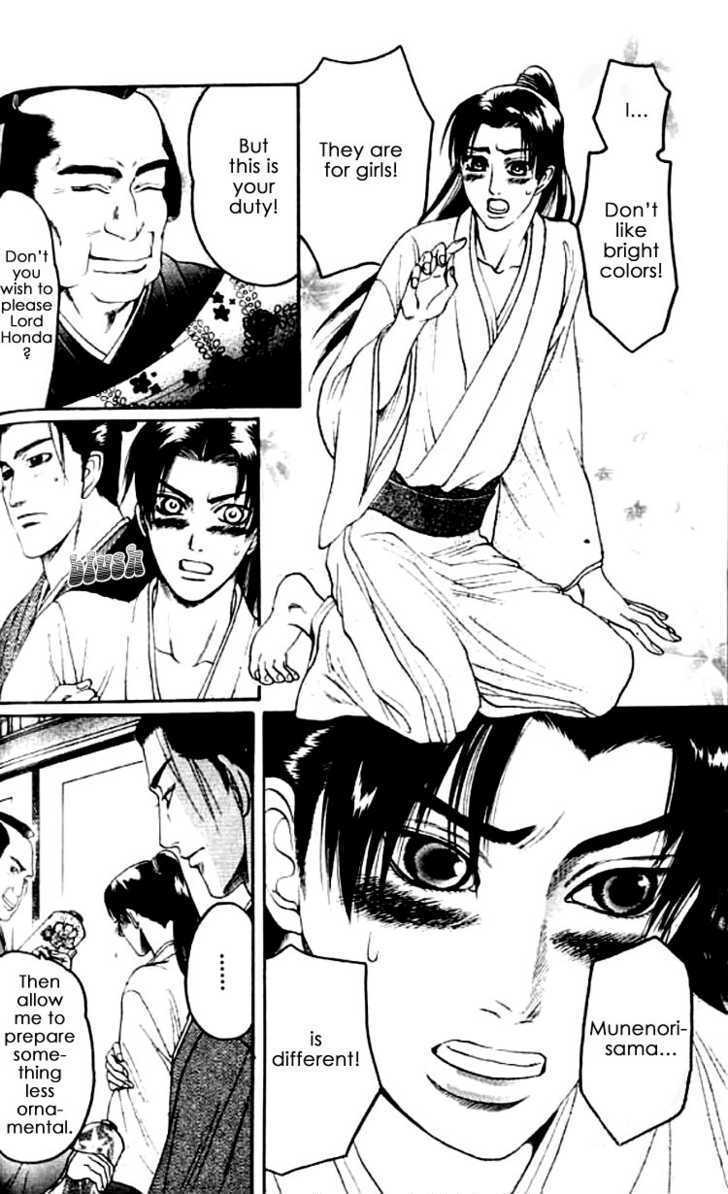 Mada Koi Towa Shirazu ni Chapter 3 page 8 - Chapter 3