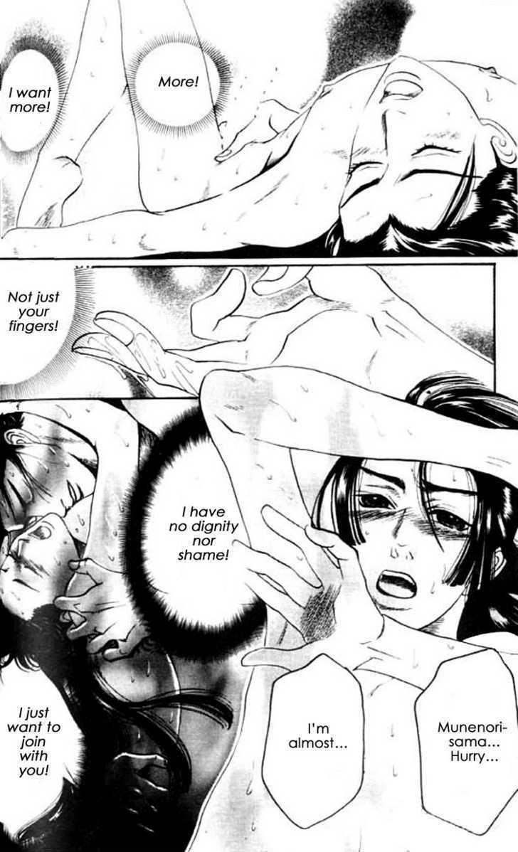 Mada Koi Towa Shirazu ni Chapter 4 page 10 - Chapter 4