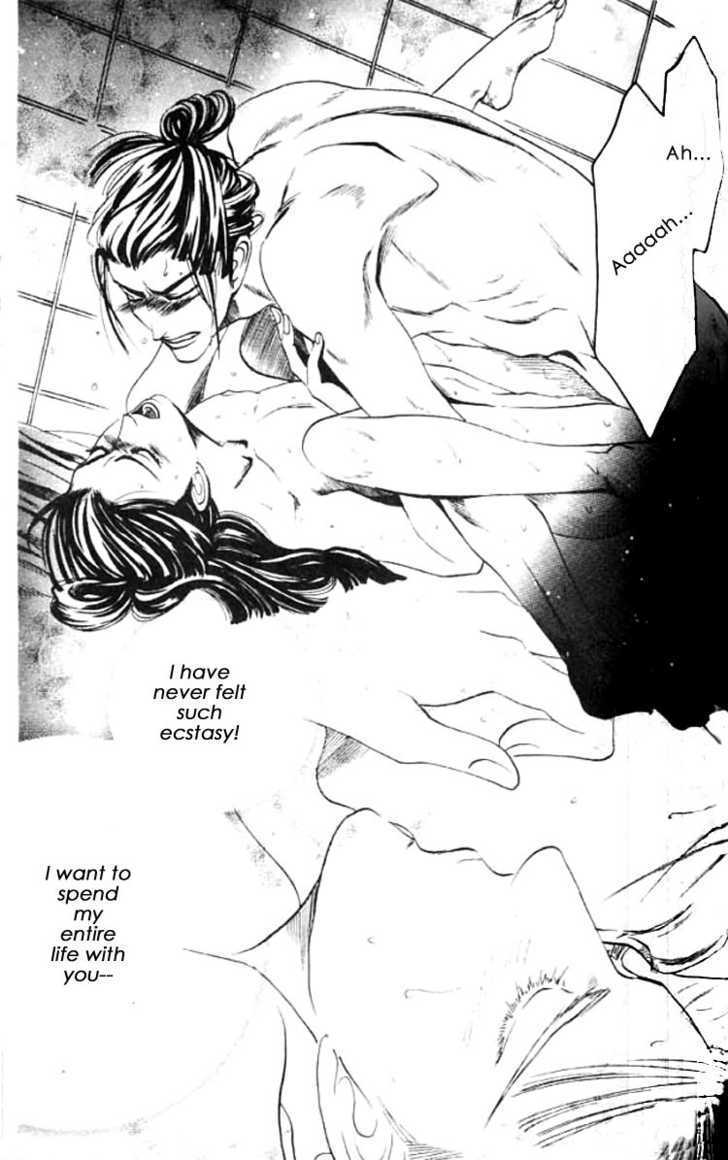 Mada Koi Towa Shirazu ni Chapter 4 page 11 - Chapter 4