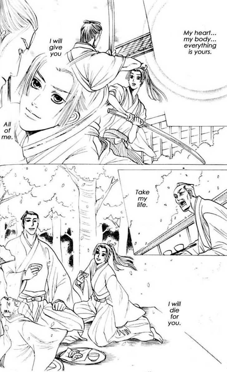 Mada Koi Towa Shirazu ni Chapter 4 page 12 - Chapter 4