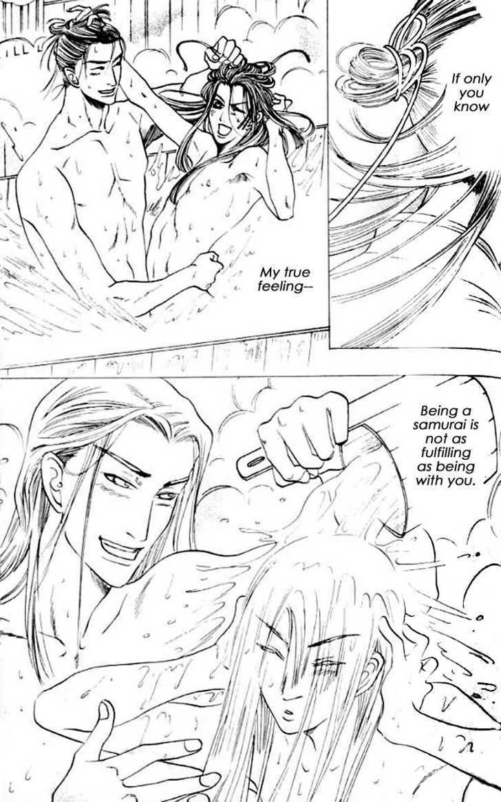 Mada Koi Towa Shirazu ni Chapter 4 page 13 - Chapter 4