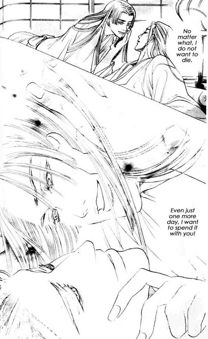 Mada Koi Towa Shirazu ni Chapter 4 page 14 - Chapter 4