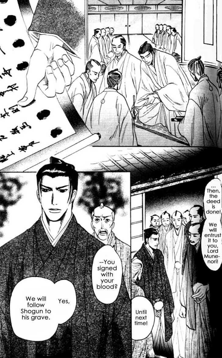Mada Koi Towa Shirazu ni Chapter 4 page 15 - Chapter 4