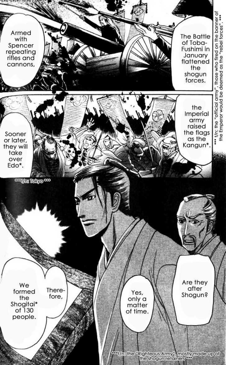 Mada Koi Towa Shirazu ni Chapter 4 page 16 - Chapter 4
