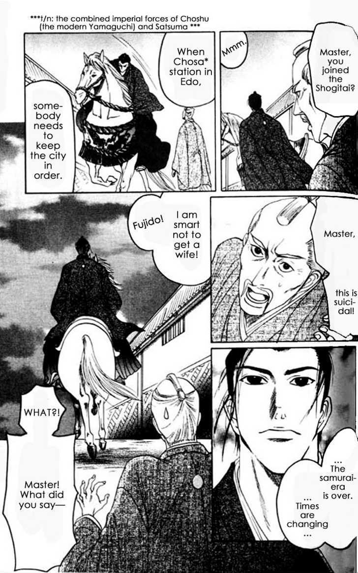 Mada Koi Towa Shirazu ni Chapter 4 page 17 - Chapter 4