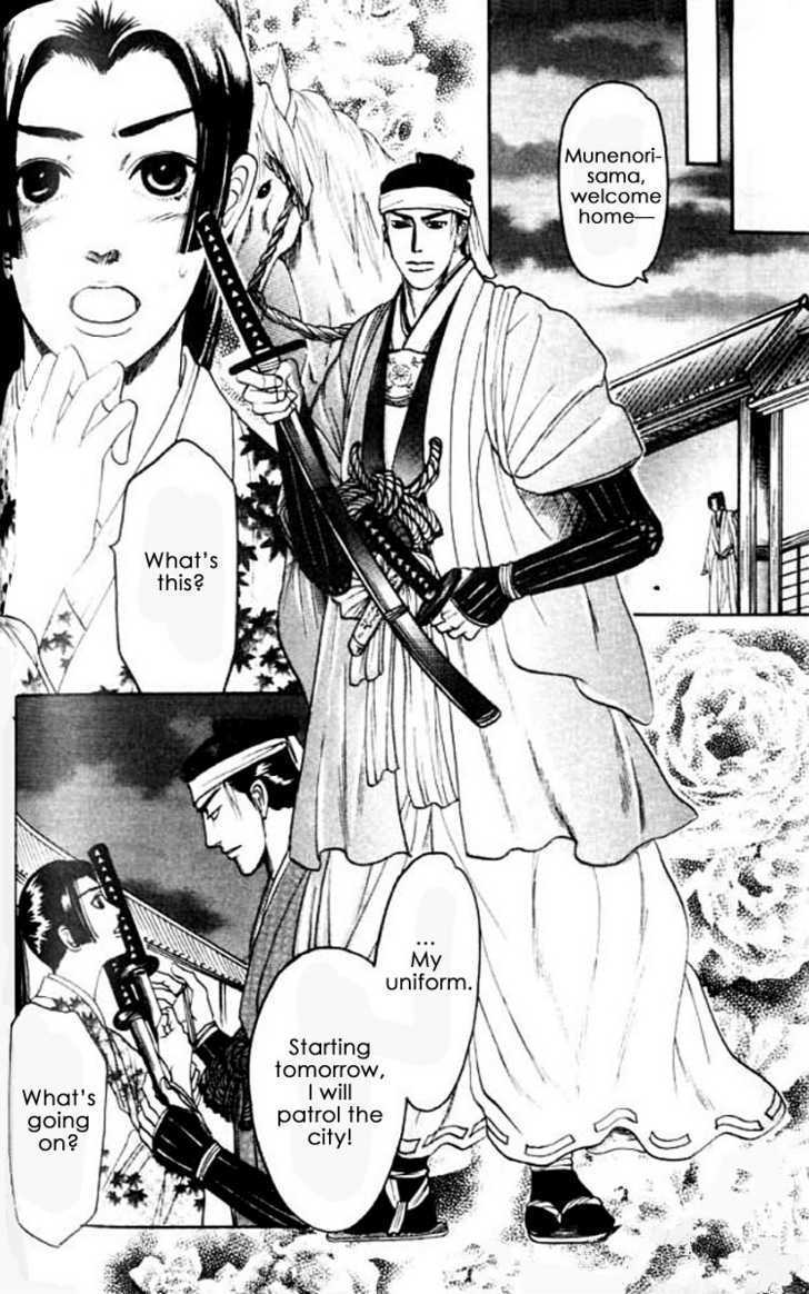 Mada Koi Towa Shirazu ni Chapter 4 page 18 - Chapter 4