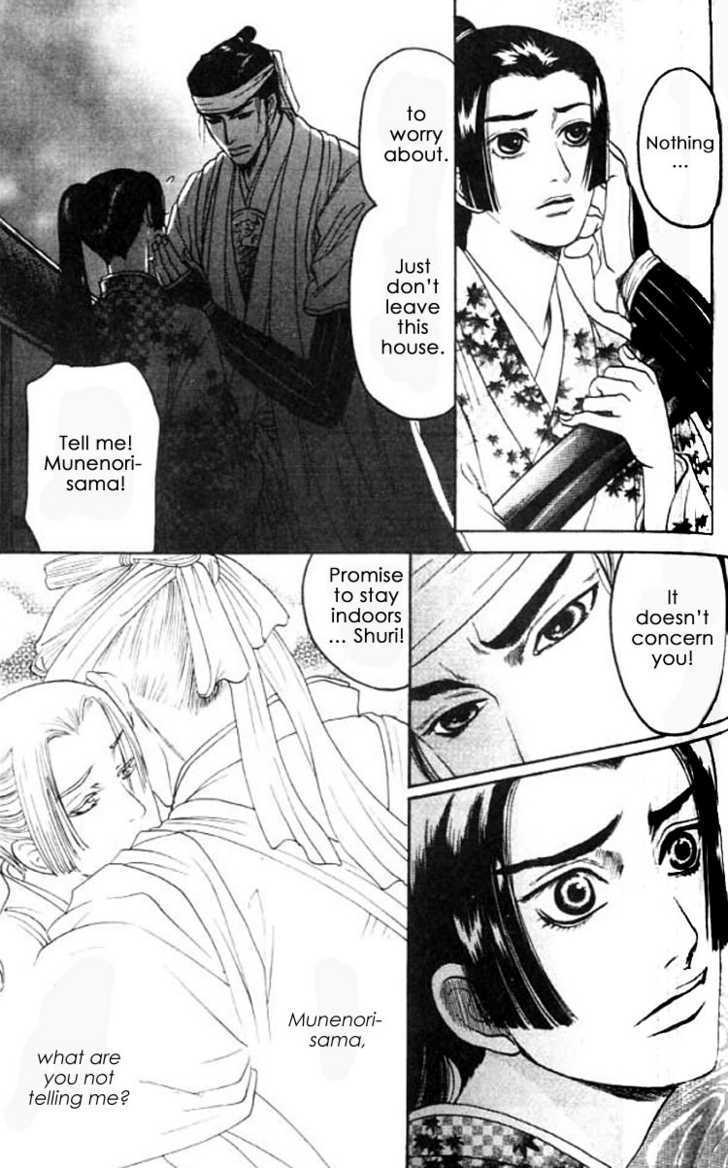 Mada Koi Towa Shirazu ni Chapter 4 page 19 - Chapter 4