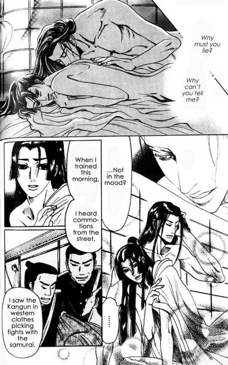 Mada Koi Towa Shirazu ni Chapter 4 page 20 - Chapter 4