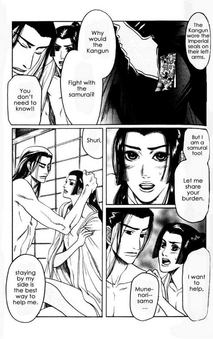 Mada Koi Towa Shirazu ni Chapter 4 page 21 - Chapter 4