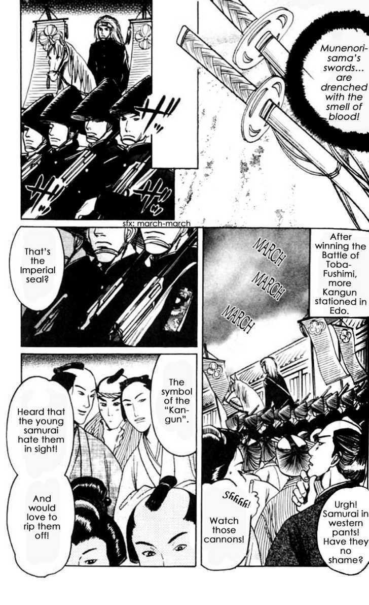 Mada Koi Towa Shirazu ni Chapter 4 page 23 - Chapter 4