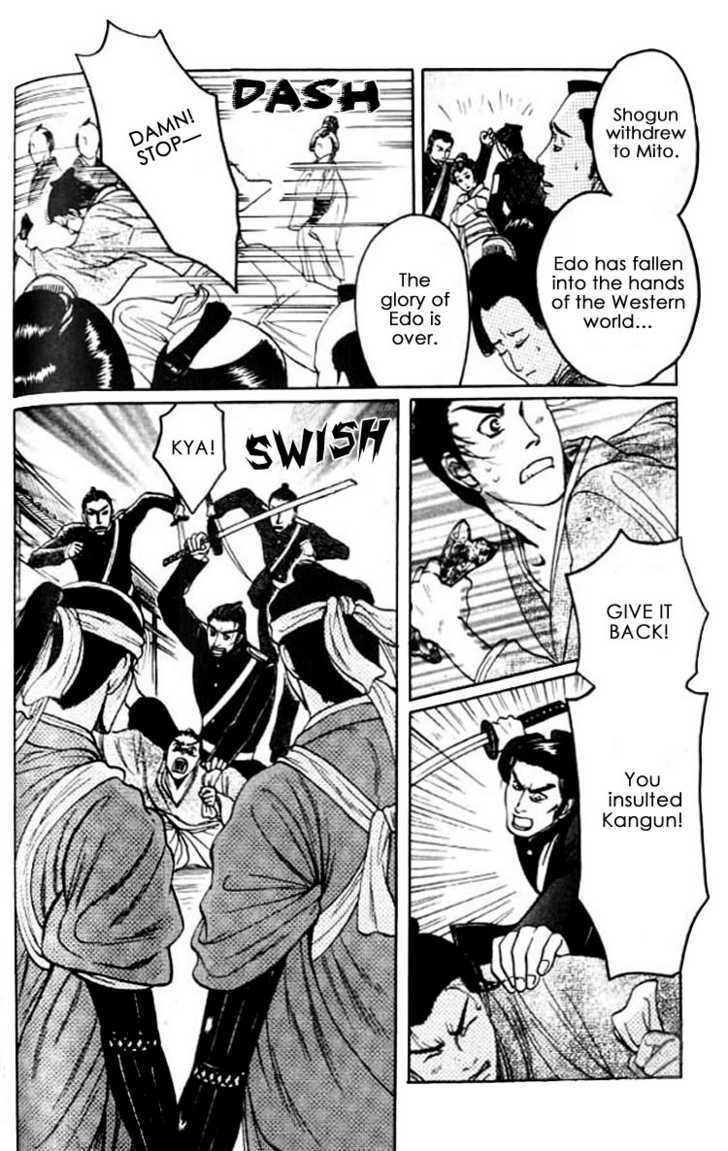 Mada Koi Towa Shirazu ni Chapter 4 page 24 - Chapter 4