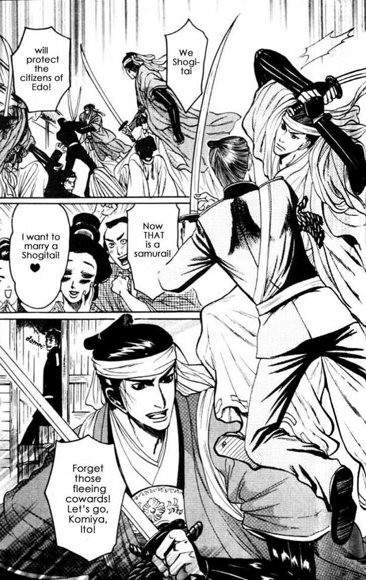 Mada Koi Towa Shirazu ni Chapter 4 page 25 - Chapter 4