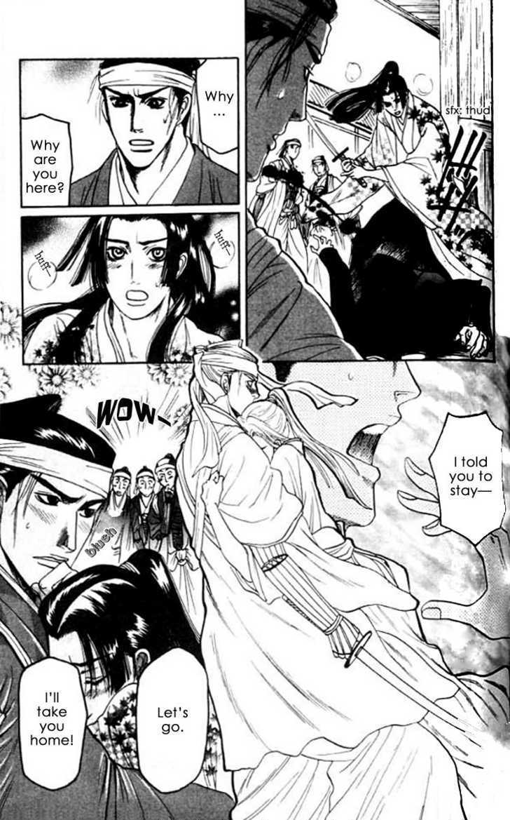 Mada Koi Towa Shirazu ni Chapter 4 page 27 - Chapter 4