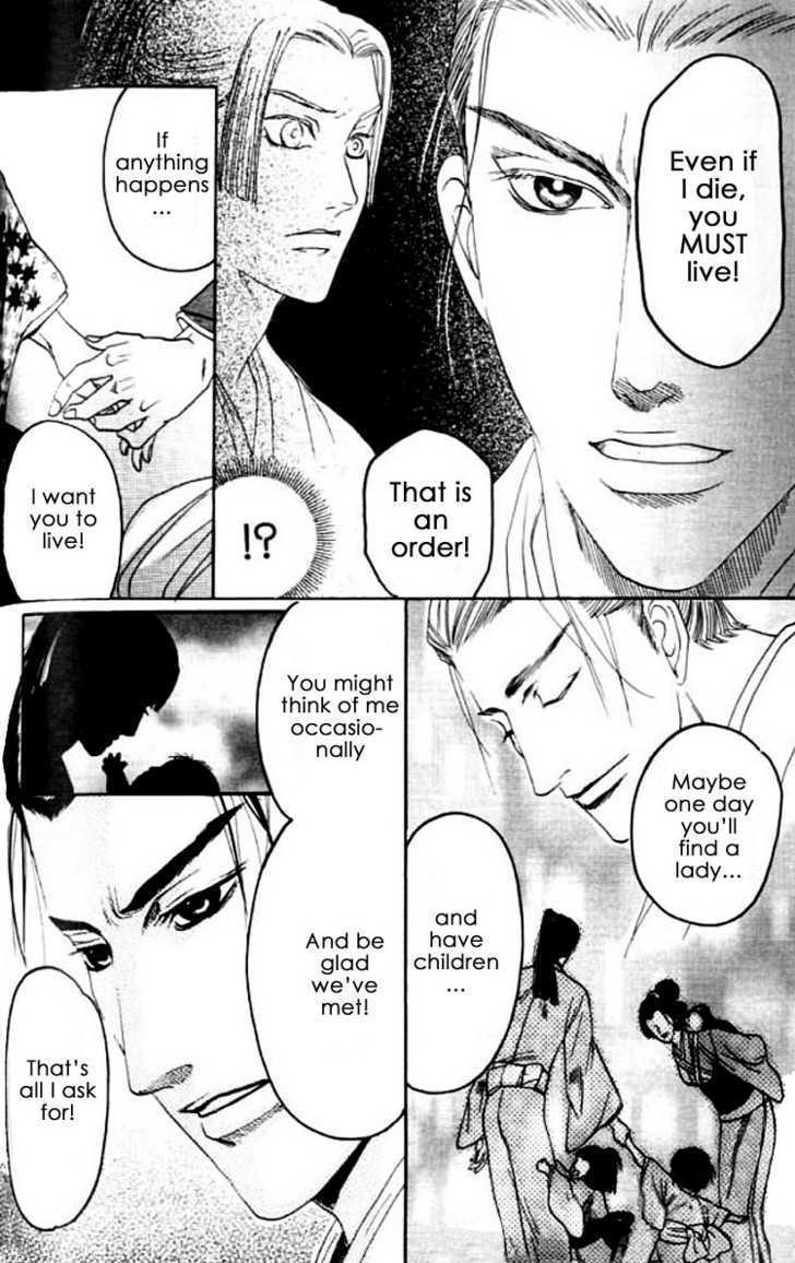 Mada Koi Towa Shirazu ni Chapter 4 page 28 - Chapter 4