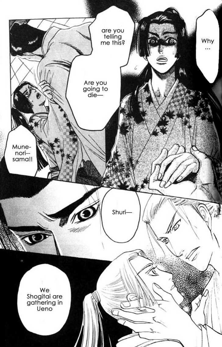 Mada Koi Towa Shirazu ni Chapter 4 page 29 - Chapter 4
