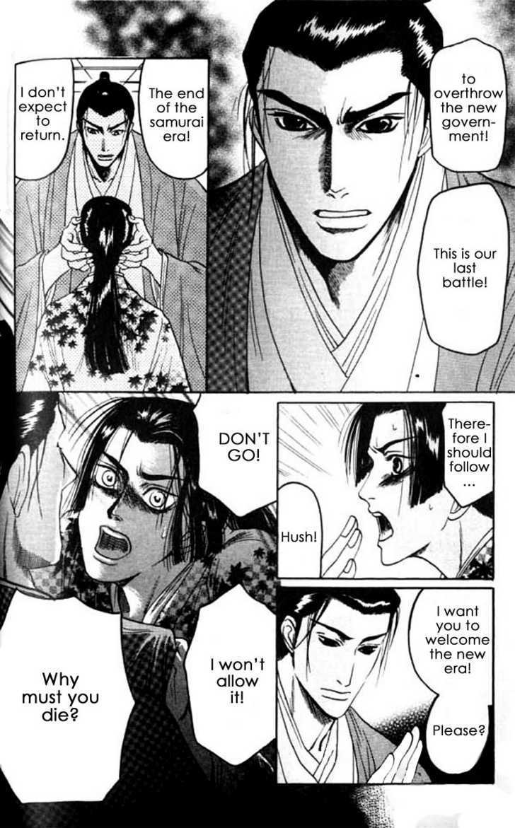 Mada Koi Towa Shirazu ni Chapter 4 page 30 - Chapter 4