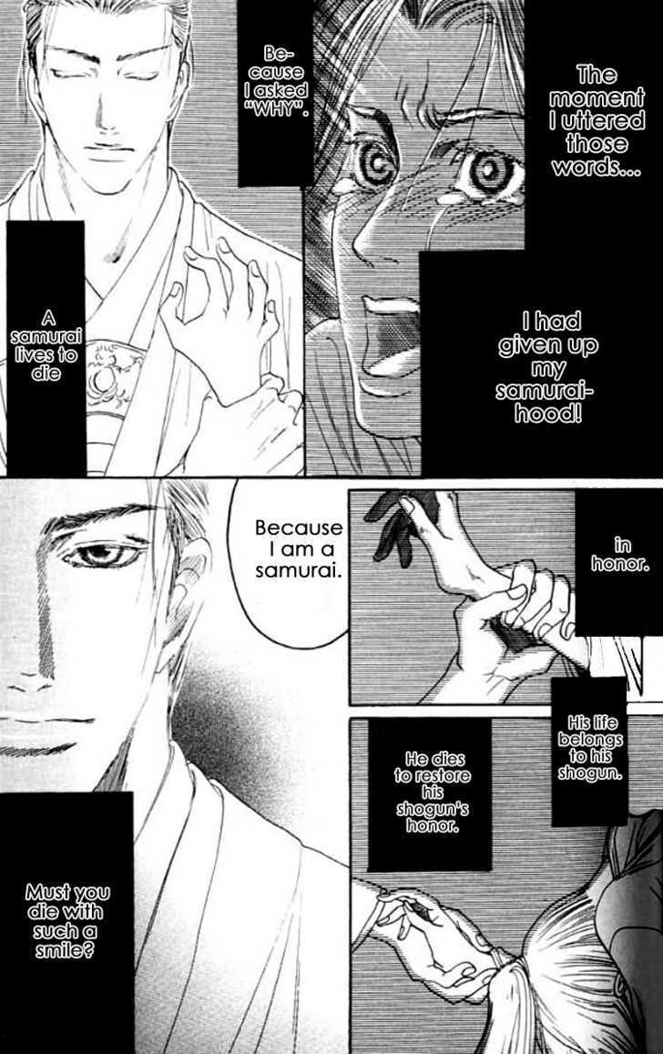 Mada Koi Towa Shirazu ni Chapter 4 page 31 - Chapter 4