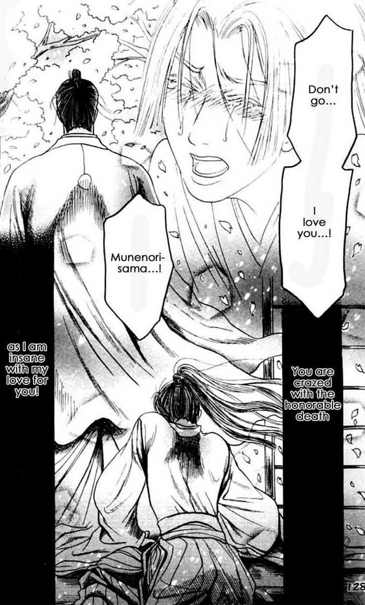 Mada Koi Towa Shirazu ni Chapter 4 page 32 - Chapter 4