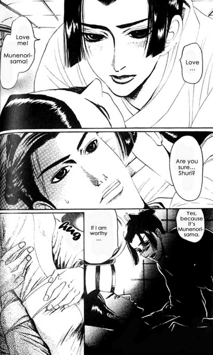 Mada Koi Towa Shirazu ni Chapter 4 page 4 - Chapter 4