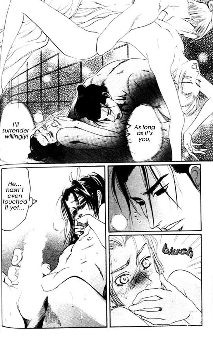 Mada Koi Towa Shirazu ni Chapter 4 page 8 - Chapter 4