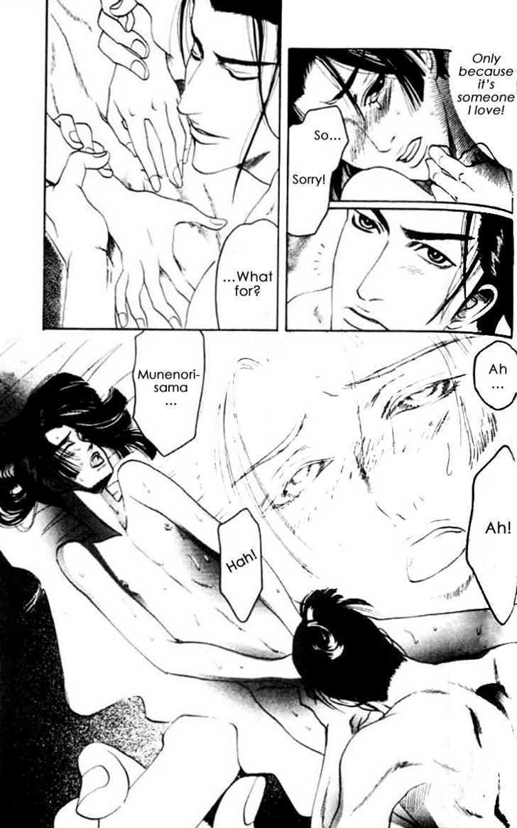 Mada Koi Towa Shirazu ni Chapter 4 page 9 - Chapter 4