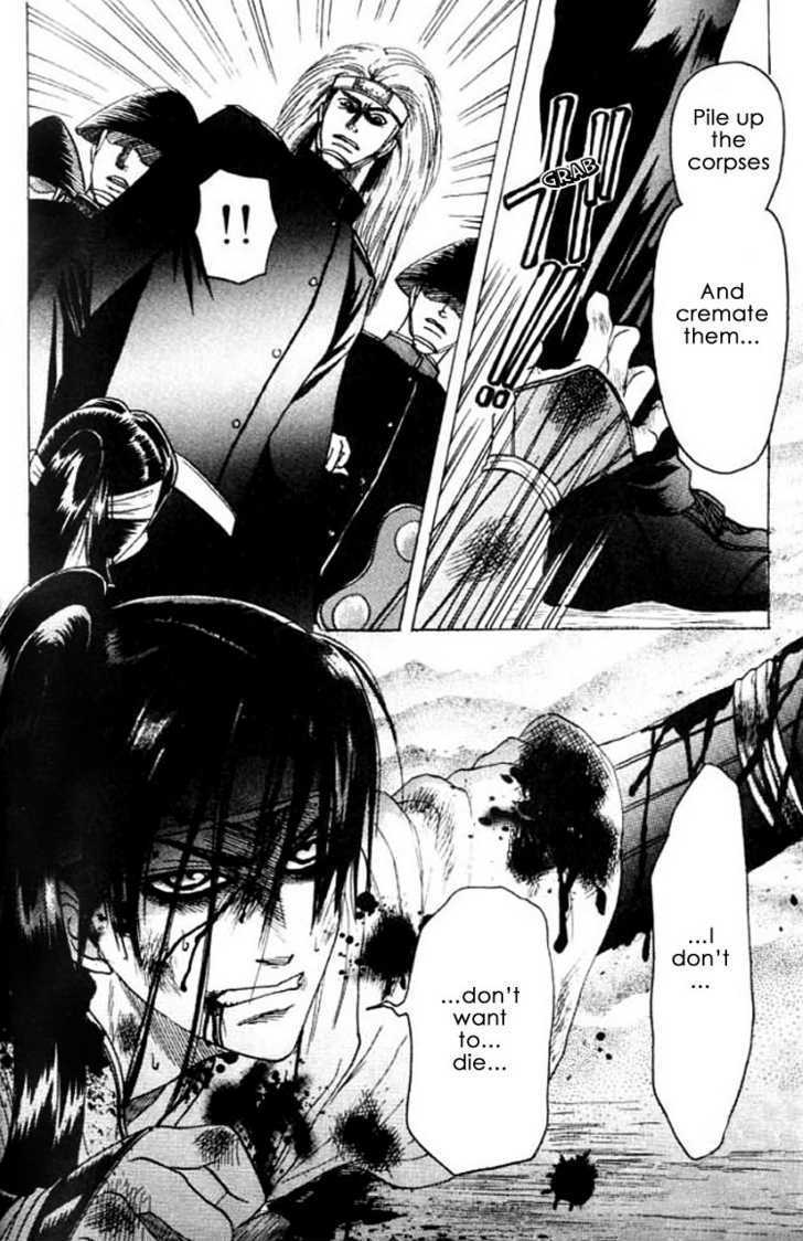 Mada Koi Towa Shirazu ni Chapter 5.5 page 10 - Chapter 5.5 : Extra