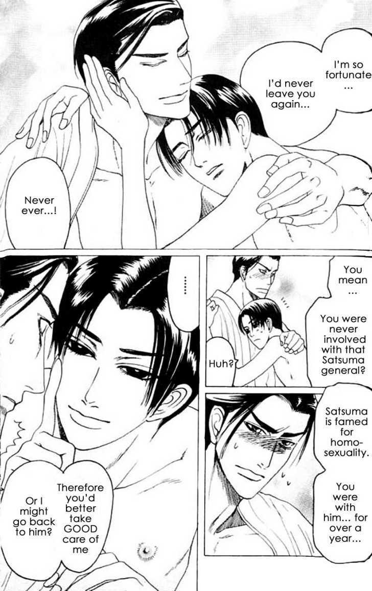 Mada Koi Towa Shirazu ni Chapter 5.5 page 13 - Chapter 5.5 : Extra