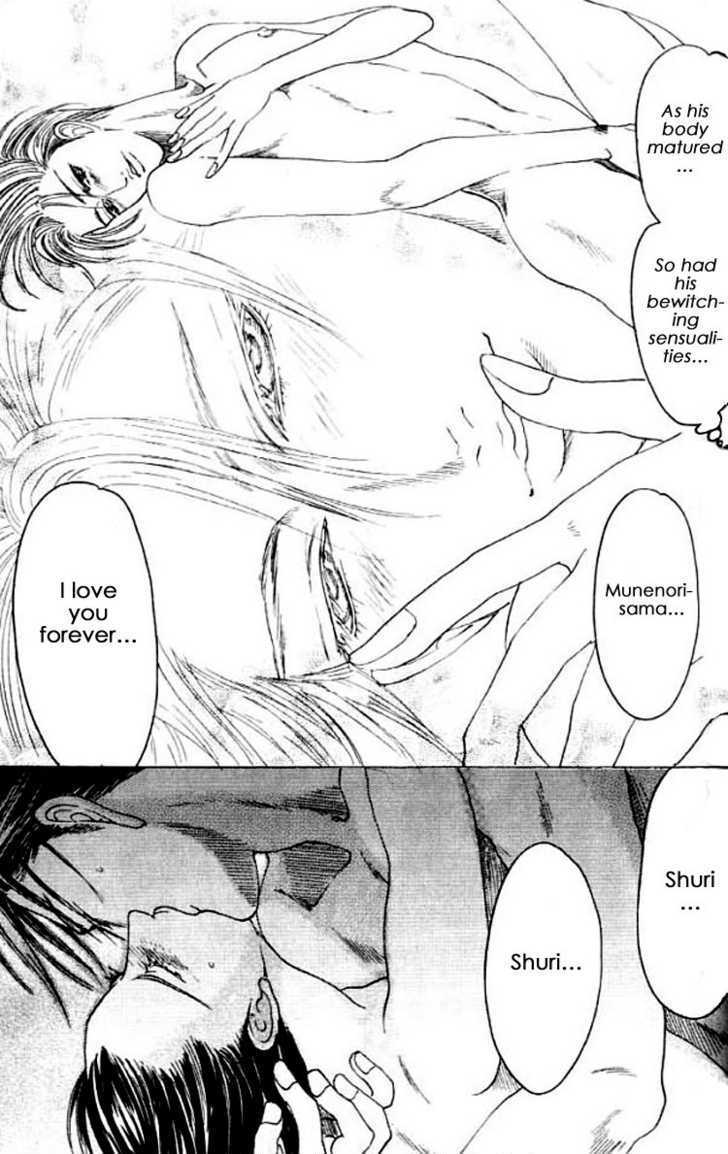 Mada Koi Towa Shirazu ni Chapter 5.5 page 15 - Chapter 5.5 : Extra