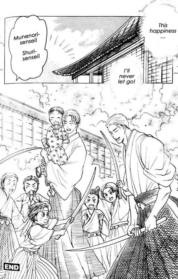 Mada Koi Towa Shirazu ni Chapter 5.5 page 16 - Chapter 5.5 : Extra