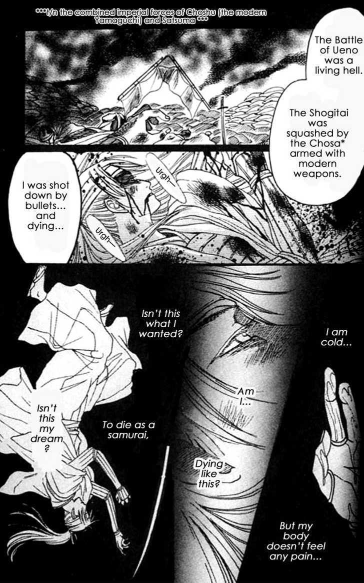 Mada Koi Towa Shirazu ni Chapter 5.5 page 5 - Chapter 5.5 : Extra