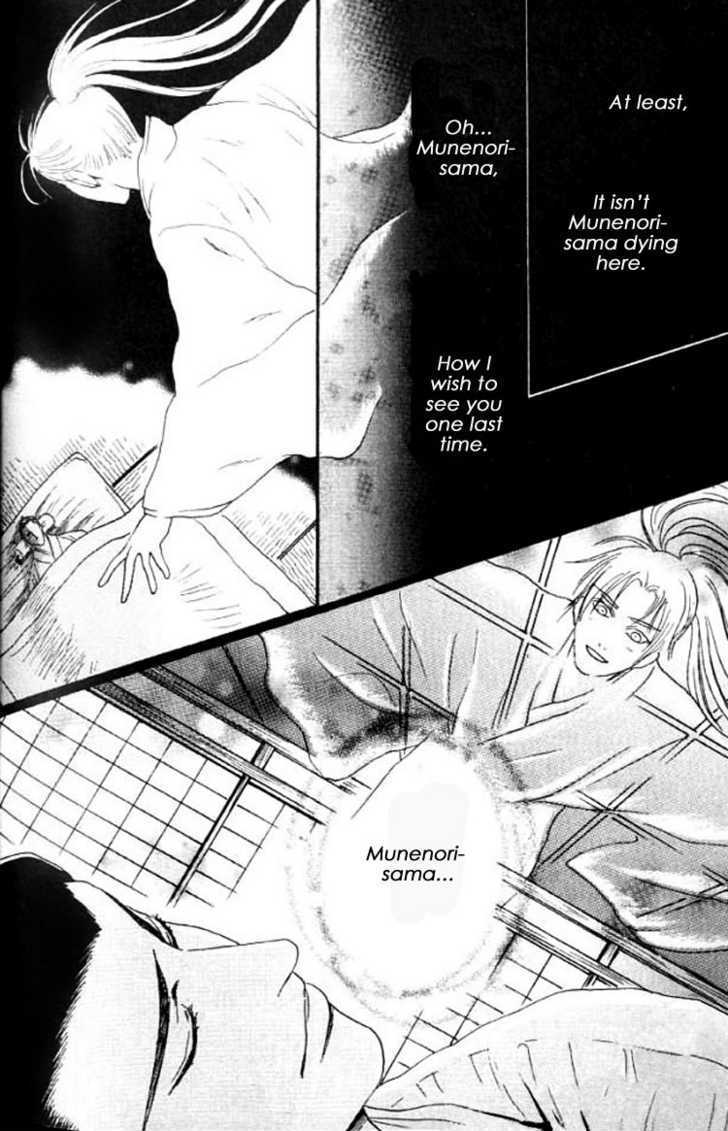 Mada Koi Towa Shirazu ni Chapter 5.5 page 6 - Chapter 5.5 : Extra