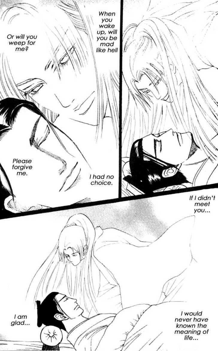Mada Koi Towa Shirazu ni Chapter 5.5 page 7 - Chapter 5.5 : Extra