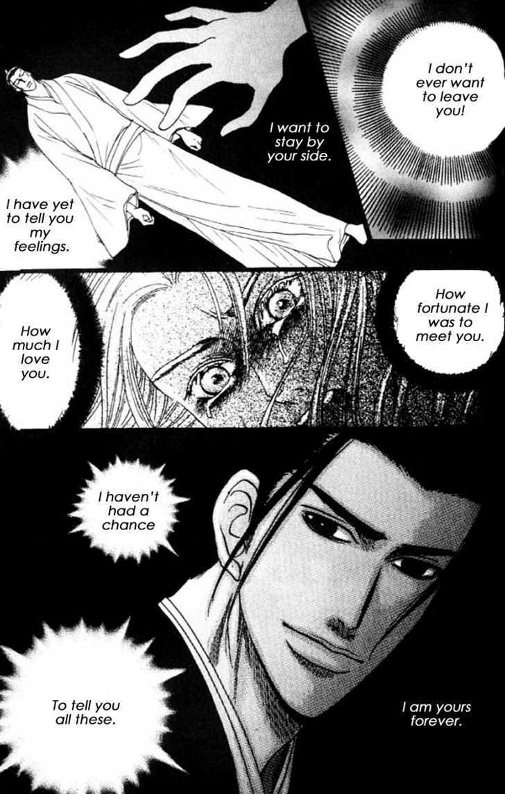 Mada Koi Towa Shirazu ni Chapter 5.5 page 9 - Chapter 5.5 : Extra